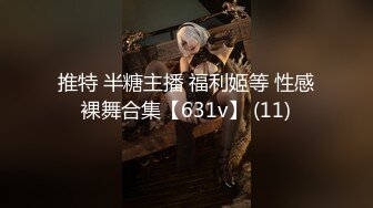 小海臀 性感黑色蕾丝内衣 圆美臀的无可比拟绝佳举世无双身段媚态动人