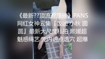 【新片速遞】 新人妹子，酒店脱光光全裸独自一个人自慰情趣内裤阴毛可见，双手搓胸，多角度展示鲍鱼