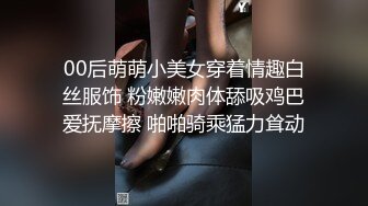 Avove无毛肥逼骚气妹子和炮友激情啪啪，翘起屁股拨开内裤舔逼抽插猛操