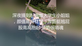 星空无限传媒 XKTC006 Jk校花下海援交日记 老公欠下高利贷为钱下海出卖肉体