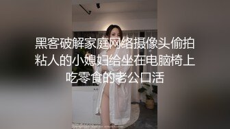 10/25最新 迷翻美女同事穿上丝袜高跟鞋各种姿势干她的小嫩BVIP1196