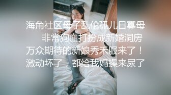 川妹麻辣小甜甜 吊带黑裙拉下露出两只小白兔，跳蛋自慰淫语诱惑 啊啊哥哥，我下面出水啦~