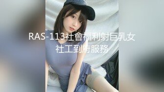 星空無限傳媒 XKVP087 寂寞騷老師背著老公出軌隔壁老王 樂樂