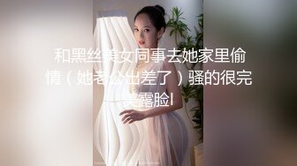   老婆被单男插到高潮，把又白又浓的精液射进逼里，还给我夹回来，说好舒服