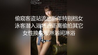 侧身位爆操这个身材苗条的美女