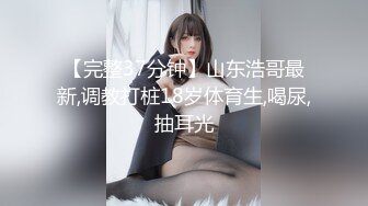 后入成都新婚少妇