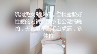 约聊了很久的网友见面投资100万??面基颜射卖茶叶的美女网友-女神糖糖