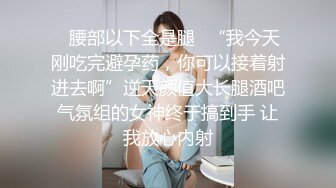 探花创新走向国际【日本男优探花】现场直击东京热男优约操日本外围美女 黑丝长腿 颜射口爆