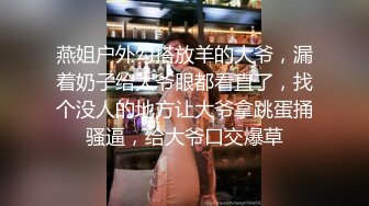 《乐橙云破解》学生情侣酒店开房还挺会玩的买来了情趣内衣让女友换上啪啪啪