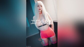 巨乳女神的碰撞 性感小恶魔「雪白H乳RuRu 极致美尻Linda」