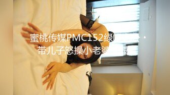 为什么喜欢熟女？丰满韵味开裆肉丝摄人魂魄