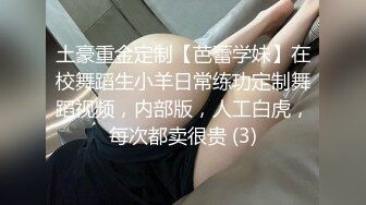 《极品女神☀️反差泄密》推特顶级身材长腿蜂腰蜜桃臀美女【淫淇淇】付费私拍，足交情趣各种啪啪呻吟声特勾