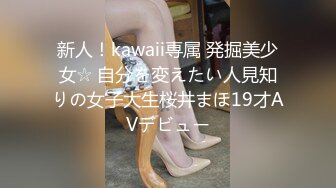 [原创]对着镜子操大奶表嫂，熟女真的很极品！