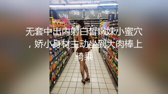 STP30394 双马尾清纯美少女！文静乖巧嗲嗲！无毛粉嫩美穴，翘起修长美腿，掰穴特写小洞，让人欲罢不能