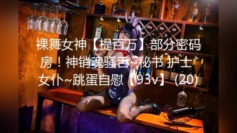 山东小飞巨资掰弯火锅店服务员,回家调教无套猛操内射