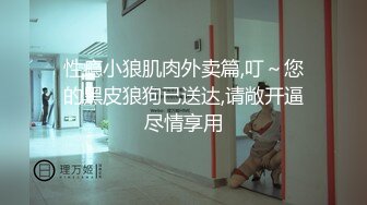 【名模新作流出】秀人网【小薯条】新人学生妹 沙滩全裸 肛塞狐狸尾巴漏奶，美景佳人相得益彰，极品超清原图纤毫毕现[ (2)