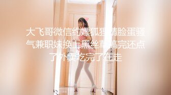 老婆口的好舒服 充满我的喉咙