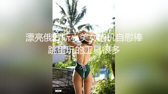 台湾SWAG『Haita』H罩杯巨乳 下班后同事日常活动 6P杂交性爱PARTY 