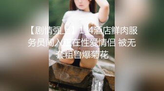 STP19447 麻豆传媒 兔子先生联合出品之拉面店搭讪超可爱少女（下）带回酒店玩弄输出内射-柚木结爱