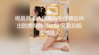 【新片速遞】 医院女厕再遇运动装麻花辫小美女❤️无毛馒头穴上两片薄唇肉真诱人