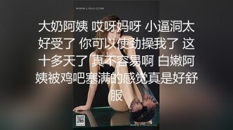 最新极品淫娃网红美少女▌铃木君 ▌Cos初音的召唤秘籍 湿软嫩穴迎击主人肉棒