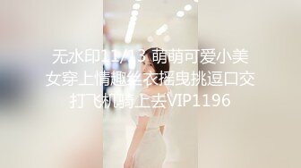  小伙下药迷翻美女班花带回酒店玩了一个她的小嫩B怕担责任没敢真操