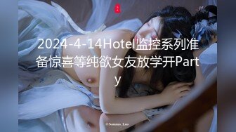 【AI换脸视频】f[x]成员郑秀晶[Krystal]可爱的小精灵