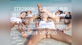 [2DF2] 泡良大师勾搭两个小嫩妹，打牌聊天好畅快，脱光暴操青春无限 - soav(5920840-10281959)_evMerge[BT种子]