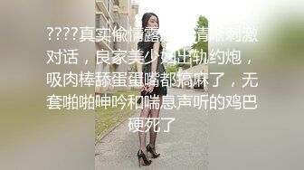 【家庭TP】网络破解摄像头偷窥精选家庭夫妻情侣啪啪5+1对实况 (10)