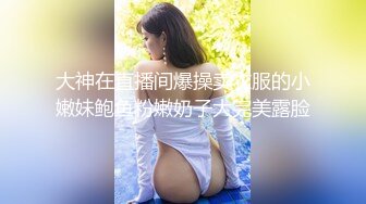 ♡♥『吃瓜秘绿意盎然』♡♥绿帽老公就喜欢看着我被别人玩，被人草的越狠，老公越开心