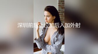 [mp4]STP31631 3个00后校花【心心爱干饭】极其嫩~最嫩的小穴被塞满，蜜桃臀，小仙女们被干得嗷嗷乱叫，牛逼了，刺激 vip0600