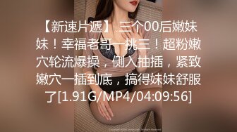 ✨波涛胸涌✨爆乳网_红女神 乳摇盛宴顶级震撼 丰乳嫩穴肆意蹂躏 顶级反差女神被金主各种啪啪蹂_躏有钱人的玩物