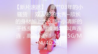 极品性感美女【花腿沐兮】露脸跳舞~收费房道具自慰双插~口交做爱【33V】 (9)