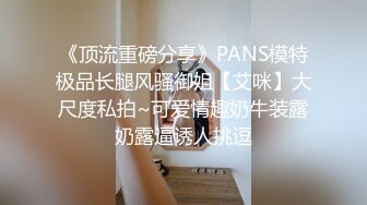 【福利版】黑屌出镜怒操翘臀小骚零,颜射把精液都吃干净