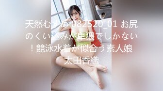 #多人求 南航 #空姐 女友调教