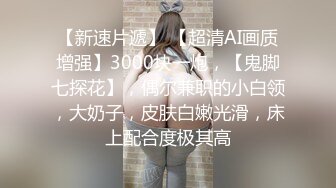 2023-7-30酒店偷拍运动型美女体力就是好各种姿势来一遍