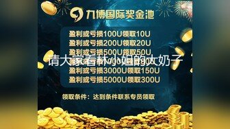 《最新✅硬核重磅》万人追踪P站极品身材颜值可盐可甜露脸反_差婊Xrei私拍完结~各种角色扮演啪啪情景剧白浆超多 (4)