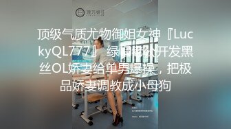 友人A 刚认识半天的黑丝爆乳榨汁姬 爆顶淫臀乱晃木瓜奶 软软酮体湿润浪穴 榨射蜜臀