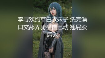 超重口味性感渔网骚妇被高跟人妖拴住双手几个猛男和人妖一起玩群交粗大鸡巴三插洞太狂野了