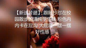 狗男女在更衣室偷情