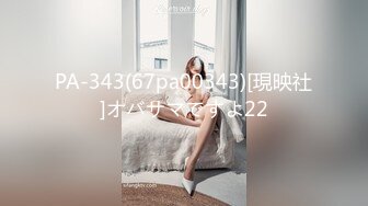 OnlyFans 亚籍女优【Ayakofuji】大奶风骚熟女付费订阅福利自慰视频 2