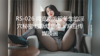 国产AV 精东影业 JD008 那些年一起追过的女孩