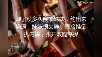 【小薄花花】新人小哥约嫩妹，超近视角吸屌插嘴，脱下妹子内裤，扶桌子站立后入