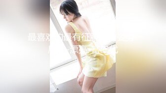 【淫荡母狗完美露脸】肥臀小骚货『兔兔』高价秀禾VIP群私拍 洞房花烛夜 穿着婚纱卖力的舔弄肉棒 被主人后人疯狂抽插 (1)