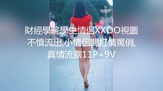 STP32129 爱豆传媒 ID5324 面试官潜规则失败反被肏 清妍