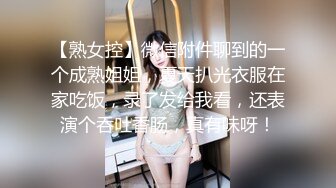 媳妇：老公不要，不要，啊啊~~  老婆每次发出这么骚的声音，就早泄，靠！