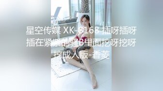 颜值妹子特写逼逼上厕所尿尿，出租屋里丝袜美腿和男友无套啪啪，姿势很多