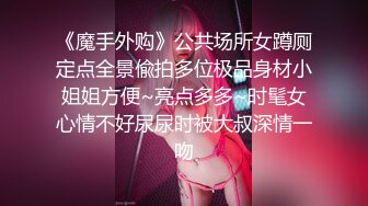 探花系列-约操漂亮御姐,钱给到位了服务就是好