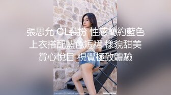 【新片速遞】美若天仙的妩媚姐姐❤️-Ts杨梓-❤️：过来舔妈妈的胸，宝贝快来，摸妈妈的鸡巴，啊啊啊~妈妈的玉足香不香，吃妈妈的精液，10V！