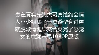 【新片速遞】 甜美小姐姐真是又勾又撩啊不过瘾再次约到酒店继续操 软软身材情趣光滑黑丝 看了就顶不住，啪啪狠狠抽插碰撞